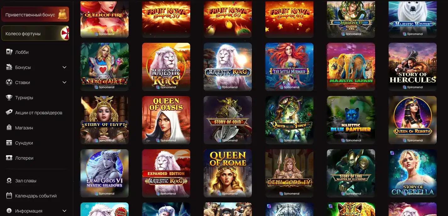 Игровой интерфейс казино Кактус с яркими слотами