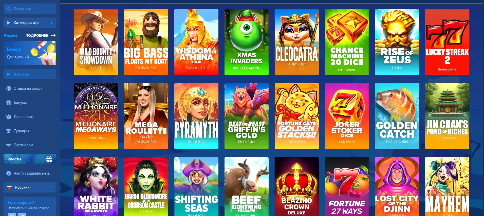 Мобильная версия казино Кактус на экране смартфона